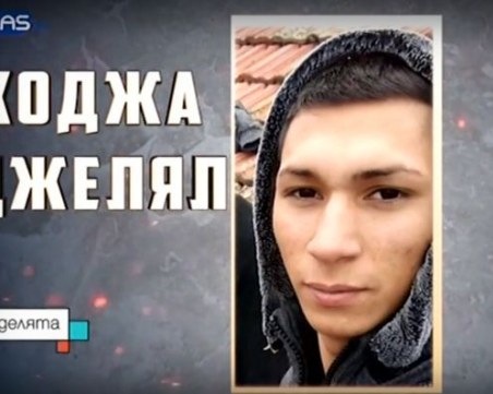 Измамници „развалят” черни магии срещу хиляди левове