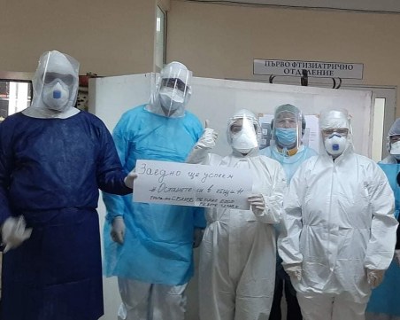 Българска лекарка трогна хиляди след изписването на първия излекуван от COVID-19 в Перник