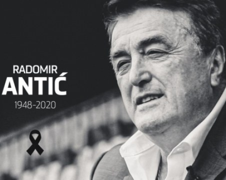 Отиде си легендарният треньор Радомир Антич