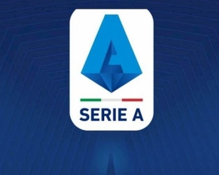 В италианската Серия А се разбраха за намаляването на заплатите