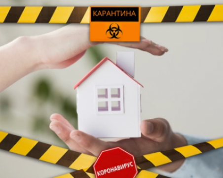 43 души отиват на съд заради неспазване на карантината