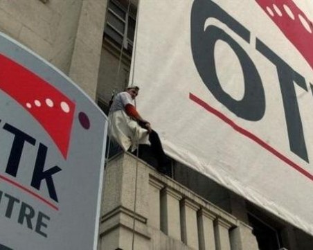 ЕК одобри сделката за продажбата на БТК