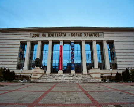Дезинфекцират Дома на културата в Пловдив заради сесията на общинския съвет