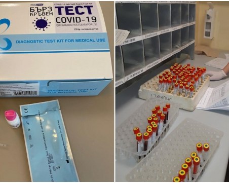 Тестват за COVID-19 целия персонал на