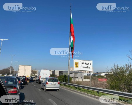 Дълги колони пред КПП-тата в Пловдив