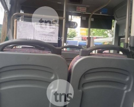 Уволнен кондуктор задигна 100 билета от градския транспорт