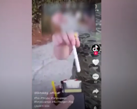 13-годишен пие и пуши, възрастен снима и гледа сеир