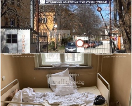 10 220 лева влязоха в дарителската сметка за Инфекциозна клиника още на старта на кампанията