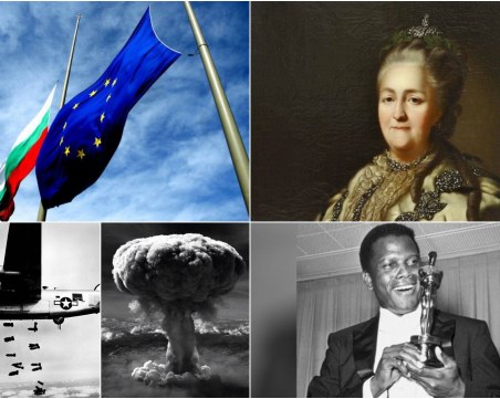 На този ден: България е приета в ЕС