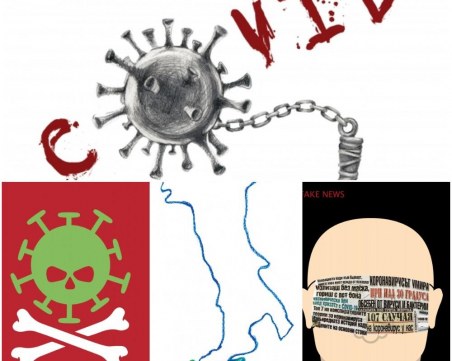 Пловдивски ученици превърнаха коронавируса в герой на плакатите си