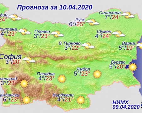 Пролет с мирис на лято ни очаква днес