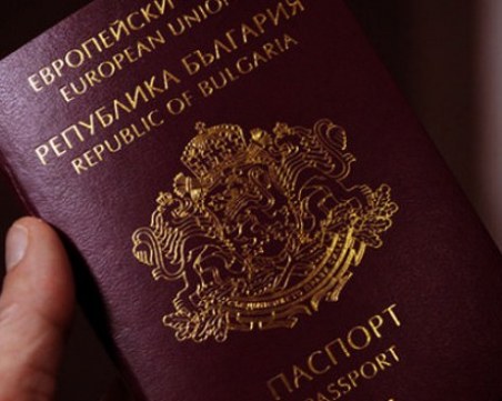 11 държави признават изтекли български лични документи