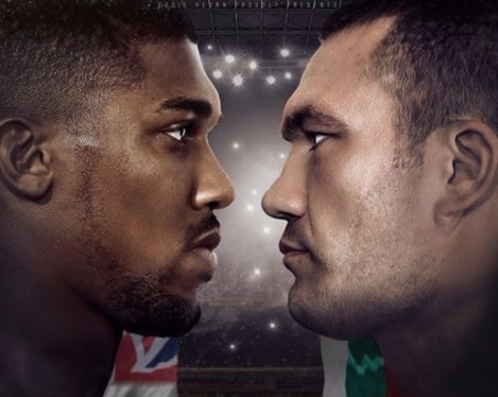 Боб Аръм: Пулев е в пъти по-добър от Руис, може да нокаутира Джошуа