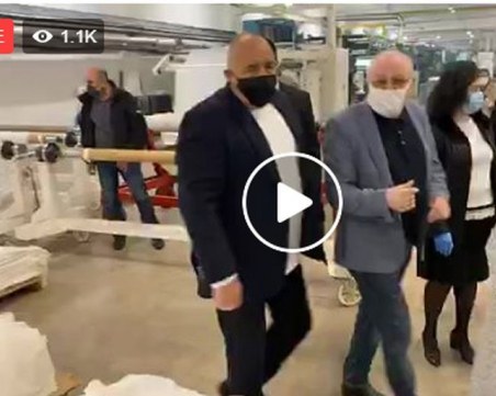 Бойко Борисов инспектира завод за текстил в Сливенско НА ЖИВО