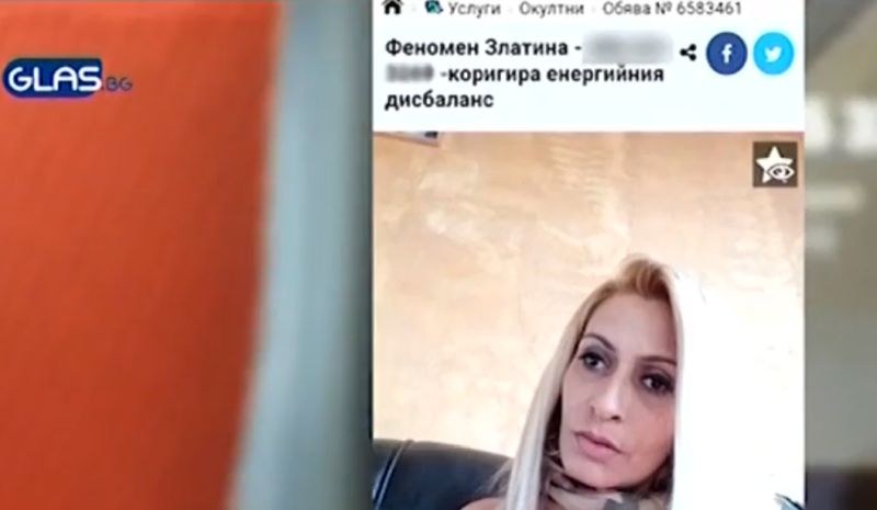 Прокуратурата разследва ясновидката,