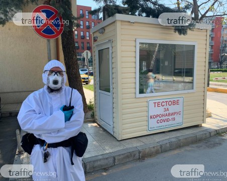 33 души в Пловдив чакат пробите си за COVID-19, трима са в Интензивното