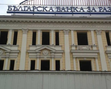 Безлихвените кредити за физически лица - до 4 500 лв