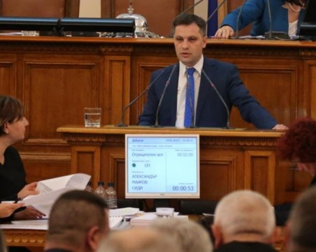 Александър Сиди: Всеки българин да получи ваучер за 100 лева за почивка
