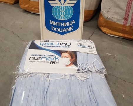 Контрабандата на маски продължава! Отново спипаха голямо количество