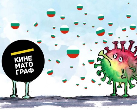 Кинематограф и СФФ подаряват на зрителите съкровищница от късометражни филми