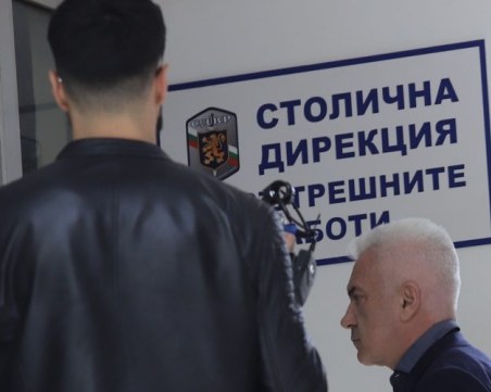 Волен Сидеров отиде сам в полицията, след като бе пуснат за издирване