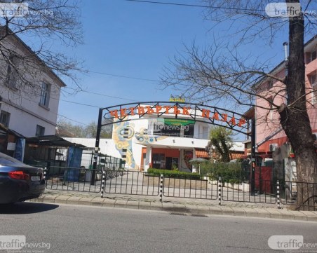 Пазарите и борсите ще работят последно днес