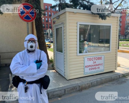 В Пловдив болните от COVID-19 са два пъти по-малко от средния резултат за страната