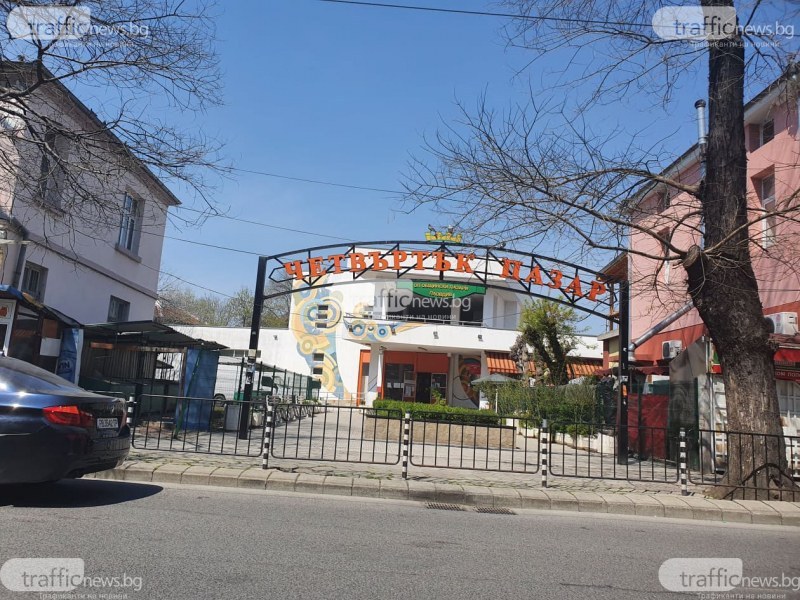 Пазарите и борсите ще работят последно днес