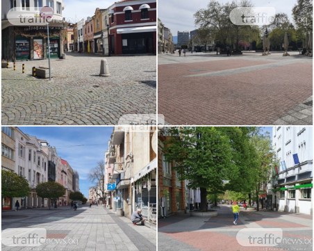 Сърцето на Пловдив спря! Главната празна, Капана пустее