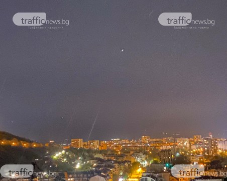 Странно небесно тяло се появи над Пловдив