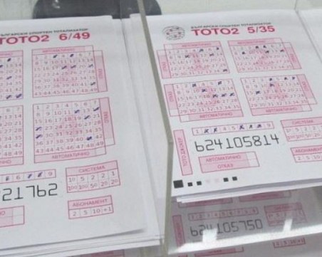 Тото милионерът от Исперих все още не е взел печалбата си от над 5 милиона