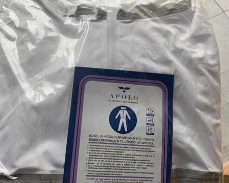 Делян Пеевски направи дарение и на пловдивските болници