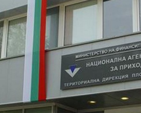 НАП напомня: Срокът за подаване на данъчни декларации е до 30 април