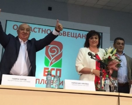 Пловдивски депутати от БСП скочиха на Георги Гергов, поискаха да се разграничи от партията