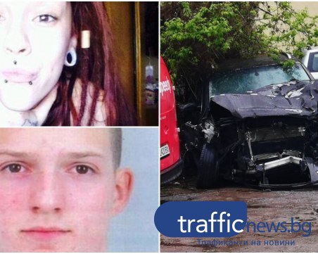 Пуснаха на свобода срещу 10 бона приятелите на Кристиан Николов