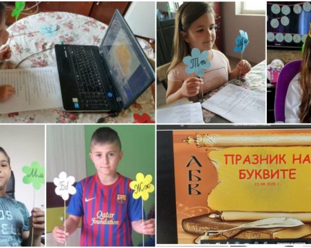 Как протече 