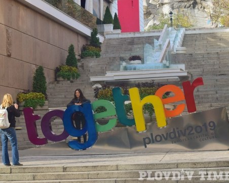 Стартира обществено обсъждане по кризисния фонд за подкрепа на независими артисти в Пловдив