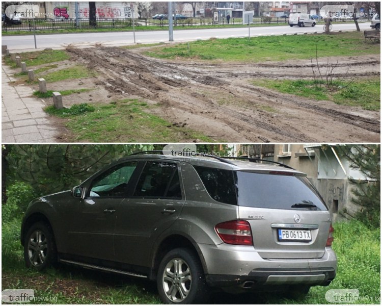 Пловдивчани превърнаха зелените пространства в пътища, други – в паркинги