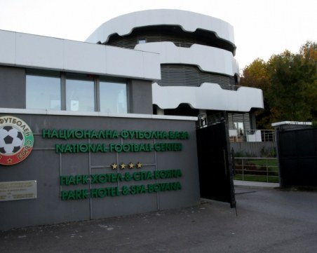 БФС разкри най-реалистичния вариант за доиграване на първенството