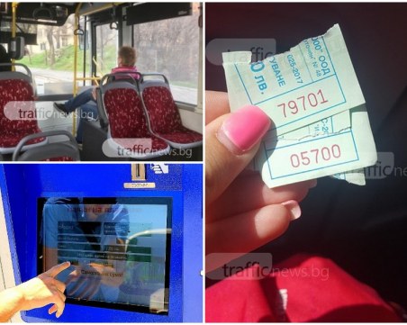Билетите в градския транспорт на Пловдив - милиони левове, които изтичат неясно някъде