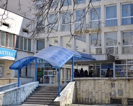 Поставиха столична поликлиника под карантина