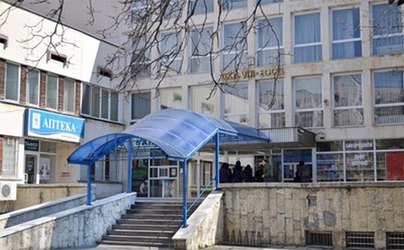 Поставиха столична поликлиника под карантина