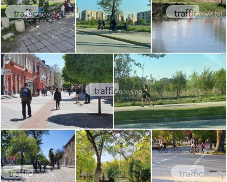 Готови ли сме за облекчаване на мерките? Пловдивчани с велосипеди напълниха велоалеите, други седнаха на бира пред блока