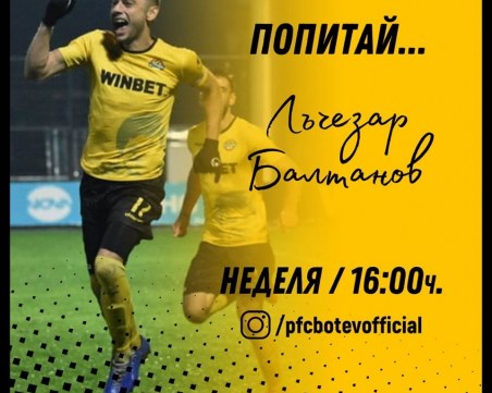 Лъчо Балтанов ще отговаря на въпроси на феновете на Ботев