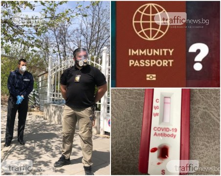 Възможно ли е въвеждането на 