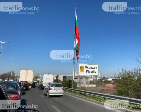 Мъж премина нелегално през едно от пловдивските КПП-та, арестуваха го