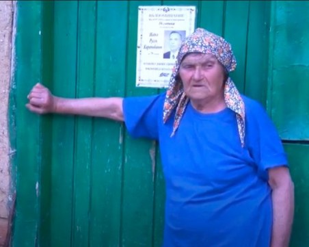 Пребиха и обраха самотна жена, задигнаха й 40 лева