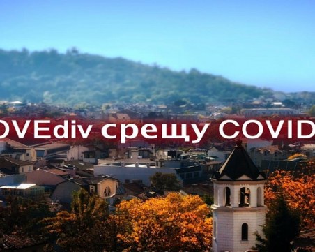 Феновете на Локо благодариха на 9-годишен ученик