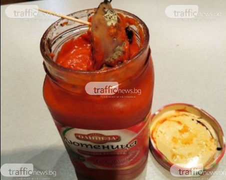 Пазарджиклия откри 