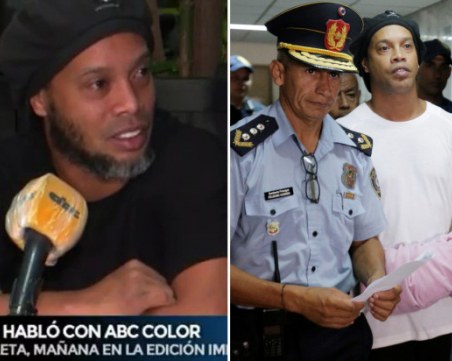 Роналдиньо за престоя си в затвора: Раздавах автографи и играх футбол